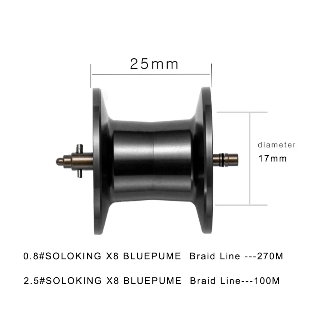SOLOKING ASHMOON Deep Spool 5.5g Light Spool ASHMOON Deep/Standard spare spool