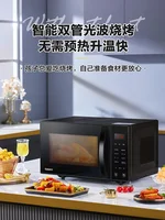 Four à micro-ondes en acier inoxydable Grainfree 220 V avec cuiseur vapeur intégré et four de cuisson - Micro-ondes à usage domestique CE 5
