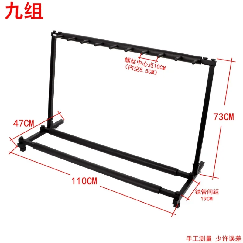 

Universal Multi Guitar Floor Stand Iron Frame Bracket Holds 3/5/7/9 Guitar Display Stand Folding Guitar Stand