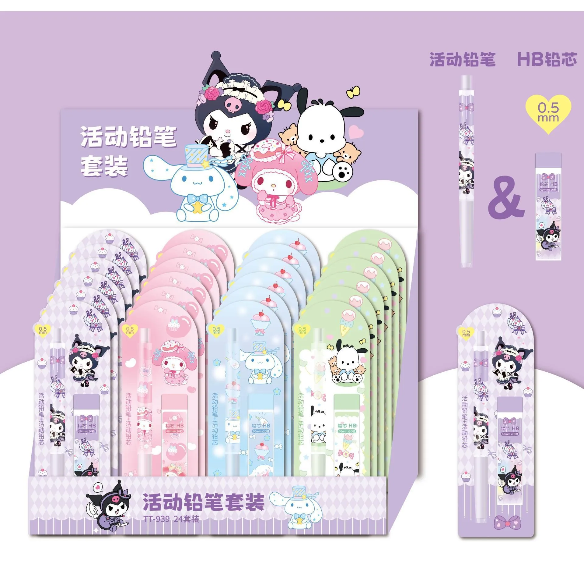 

24PCS Hello Kitty Mechanical Pencils Wholesale Sanrio Pencil Series Melody Pachacco Cinnamoroll Kuromi Kawaii Stationery 0.5mm