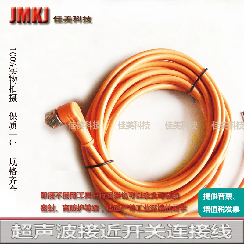 

Особый соединительный провод для квадратных датчиков Φ