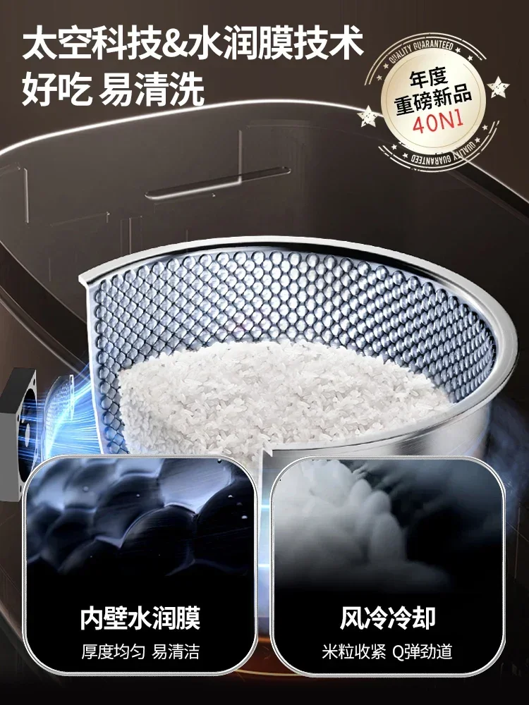 Joyoung rice cooker IH heating and cooking 0 coating rice cooker multi-function 4 liters L new 304 stainless steel appointment 3