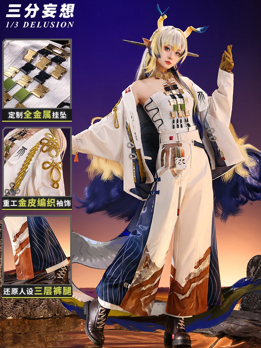 

Трёхточечный Косплей-костюм для женщин arрегулирующих рыцарей Shu, косплей-костюм, косплей-игра, униформа для искусственных игр, ролевая одежда