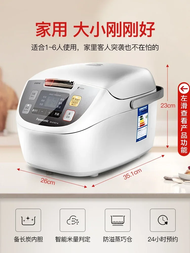 

Intelligent Rice Cooker Booking Large-capacity Household Rice Cooker 220v