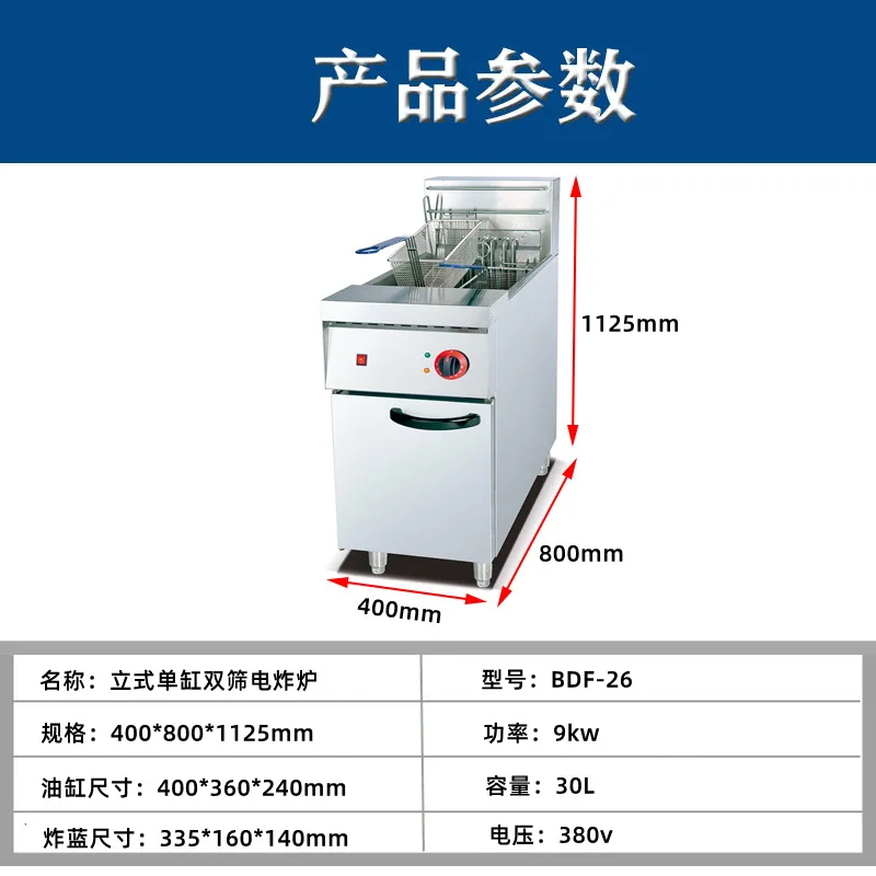 Double Cylinder Electric Fryer with Basket Commercial Floor Standing Frying Machine for Restaurant Kitchen 28L Oil Chicken