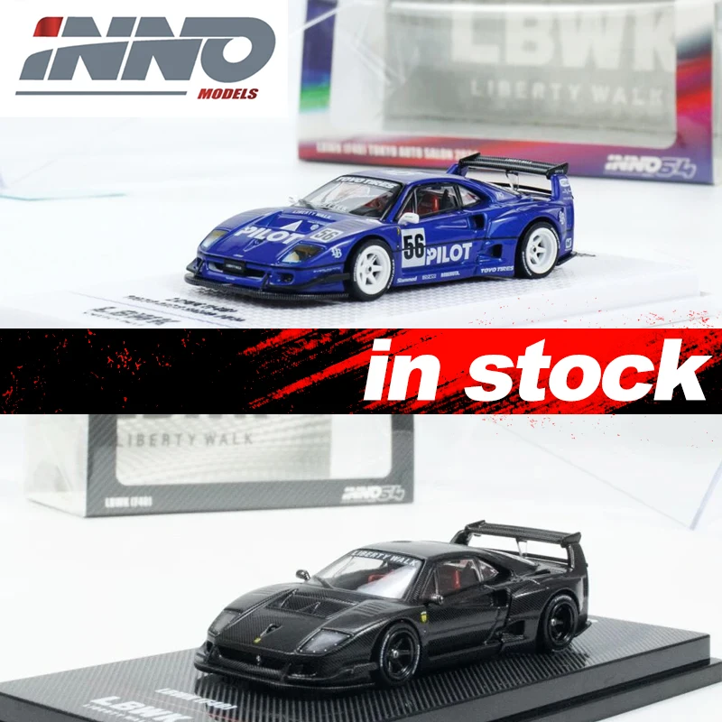 たーしー イノモデル F40 フルカーボンモデル lbwk 1/64 新品 INNO 1:64 LBWK ブルー F40 フルカーボン車モデル - AliExpress