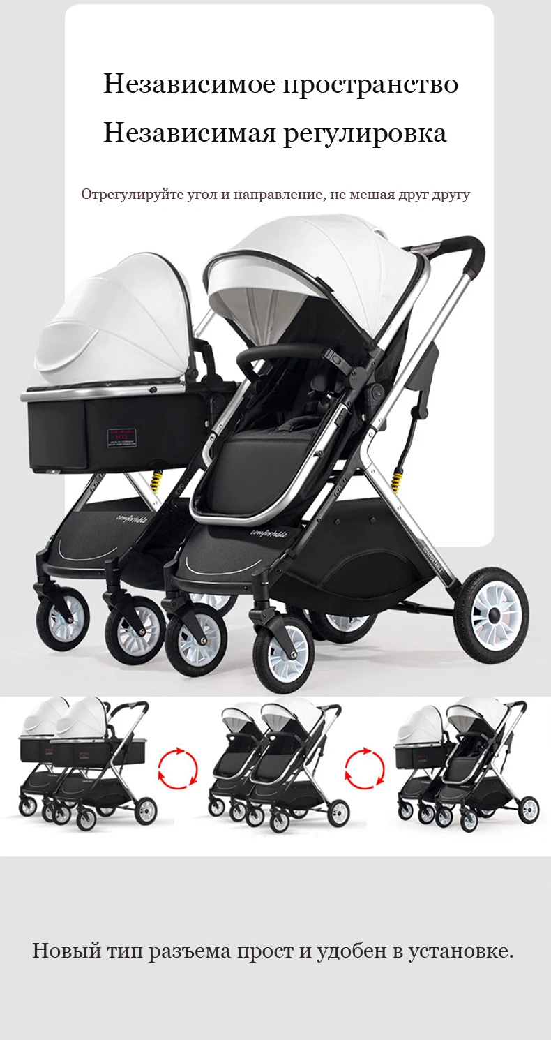 BETSOCCI Twin Baby Sstroller Multi-Tire Cart Portable Lightweight Travel Strollers For Two Kids Double Trolley baby stroller