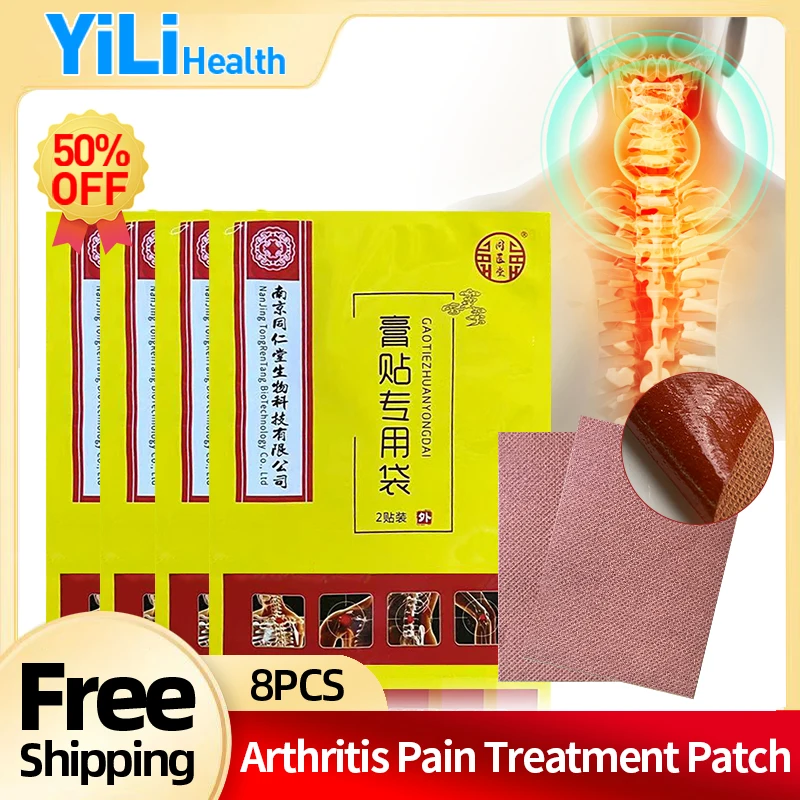 

Arthritis and Rheumatism Treatment Chinese Medicine Patch 8pc/4bags Back Muscle Recovery Shoulder Knee Joint Pain Relief Plaster