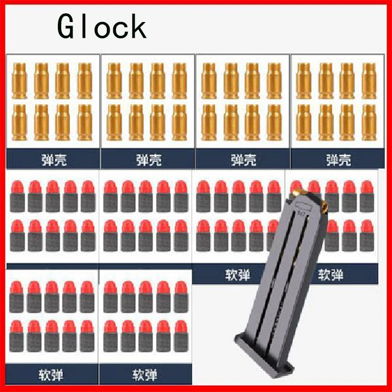 Toy Gun Accessories Soft Bullets Shells Magazines Glock M1911 Desert Eagle Pistol Gun Parts Can Shoot No Gun 6