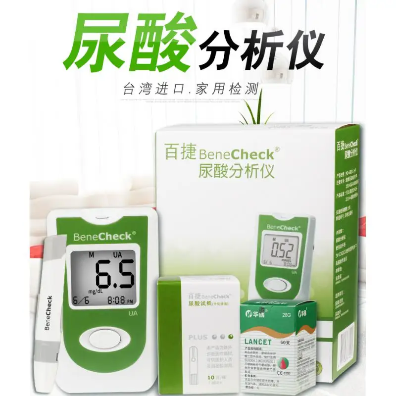 Bene Chek Uric Acid Test Anaemia Monitor With 10/25/50Tablets Test Strips EXp：2025.6