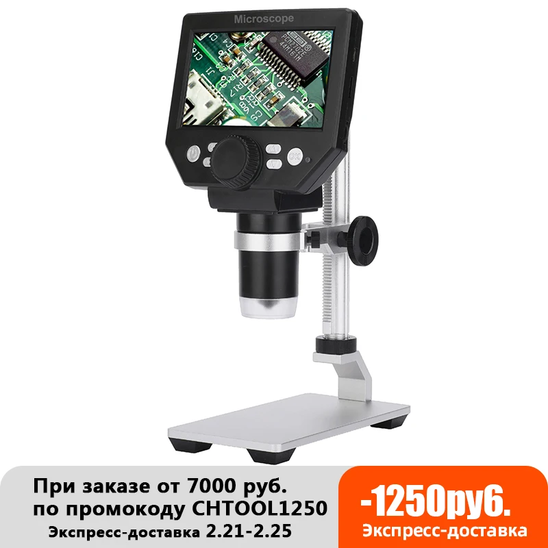 Цифровой микроскоп G1000 для пайки увеличительное стекло с непрерывным усилением 4