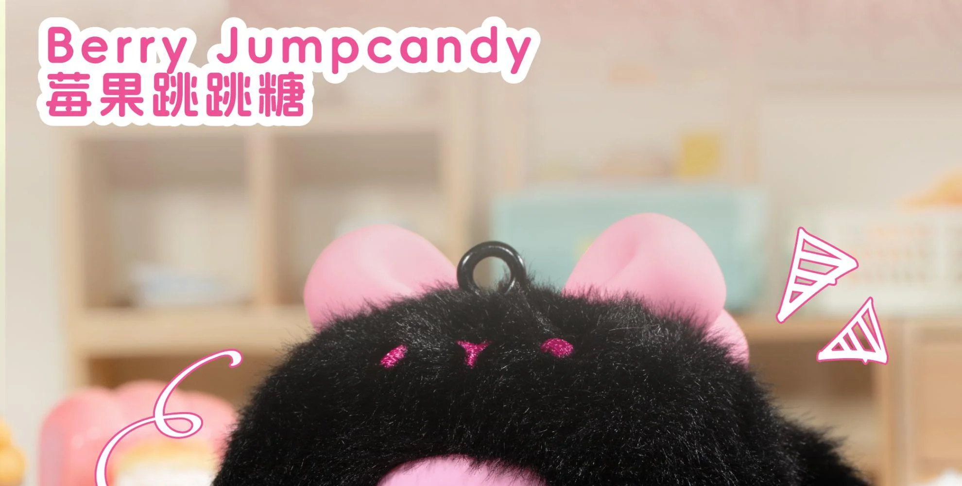 未開封 nommi ベイビースイートハートバニー Berry Jumpcandy