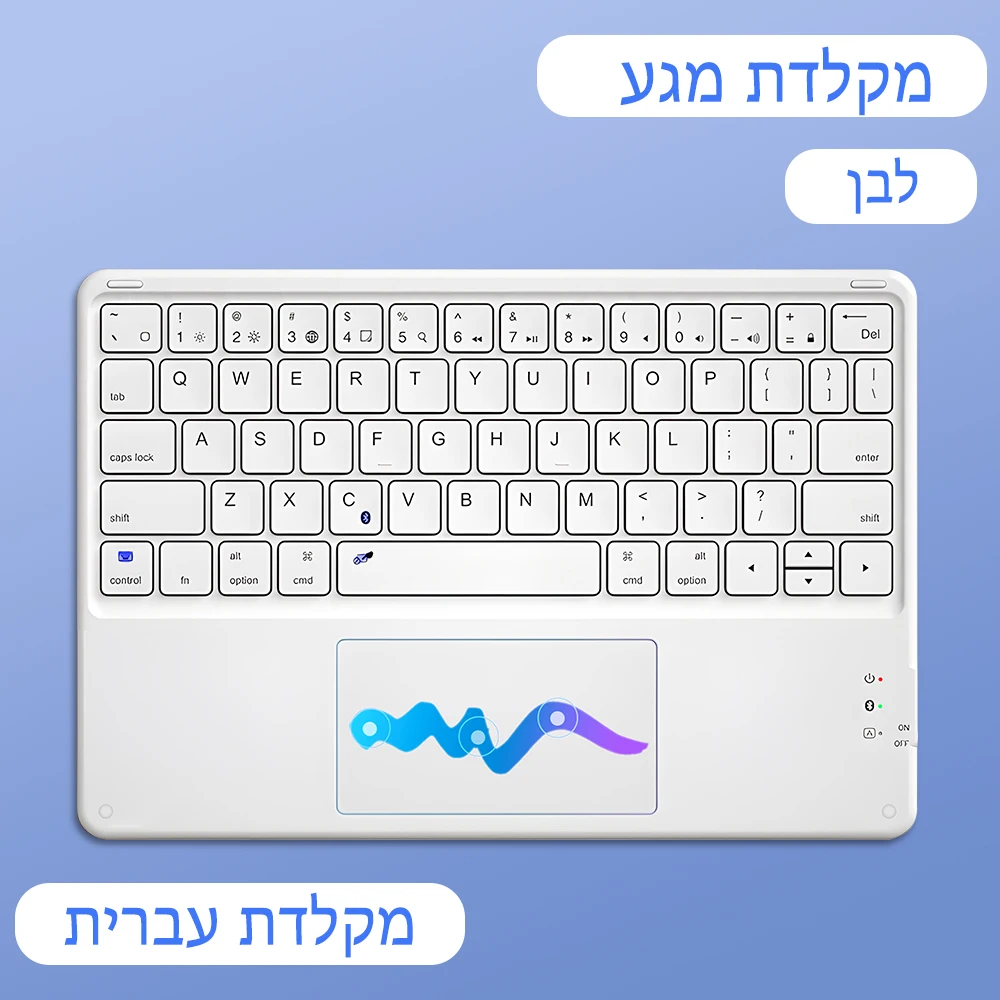 keyboard Hebrew