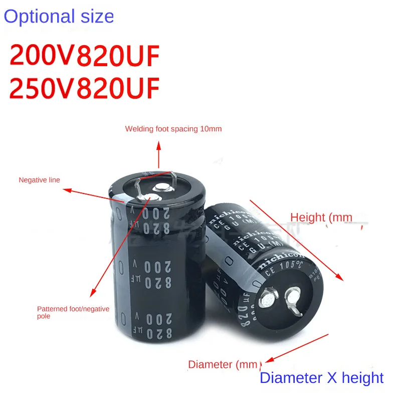 1pcs 200v 820uf aluminum Electrolytic capacitor 250V 820UF 200V nichicon 22X40/50 25X30/35/40/45/50 35X30mm electrolytic capacitor aluminum capacitor aluminum electrolytic capacitor