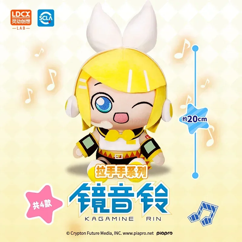 Original Anime Hatsune Miku Plush Kwayi Toys Fufu Kagamine Len Kagamine Rin Megurine Luka Soft Filled 20cm Dolls Pillow Kid Gift 6