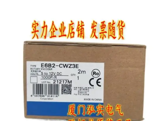 

Оригинальный новый телефон E6B2-CWZ3E 1000P/R
