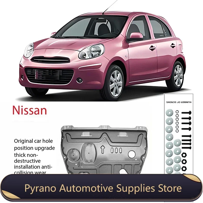

Брызговик для NISSAN MARCH 2010-2015 2013 2011