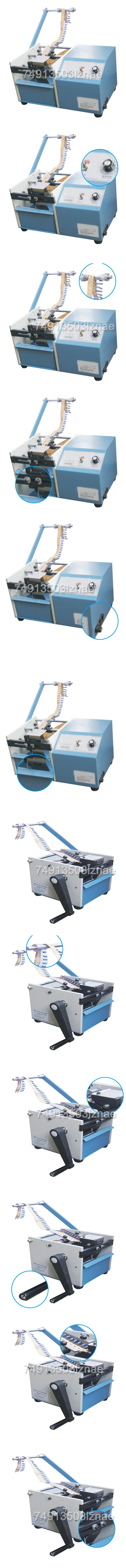 BT-301 Portable Capacitor Electric Cutting Machine Desktop Cutter Multifunction