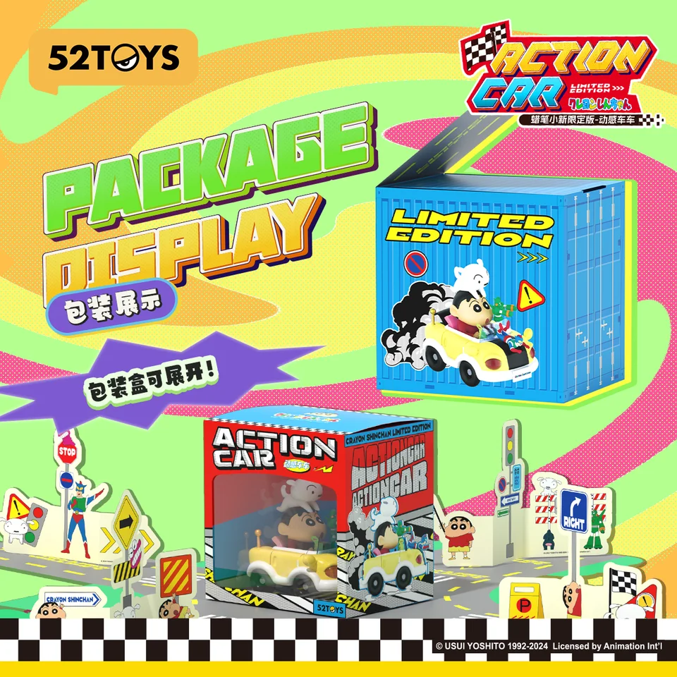 52TOYS Crayon Shinchan Action Car, Limited Edition, Large