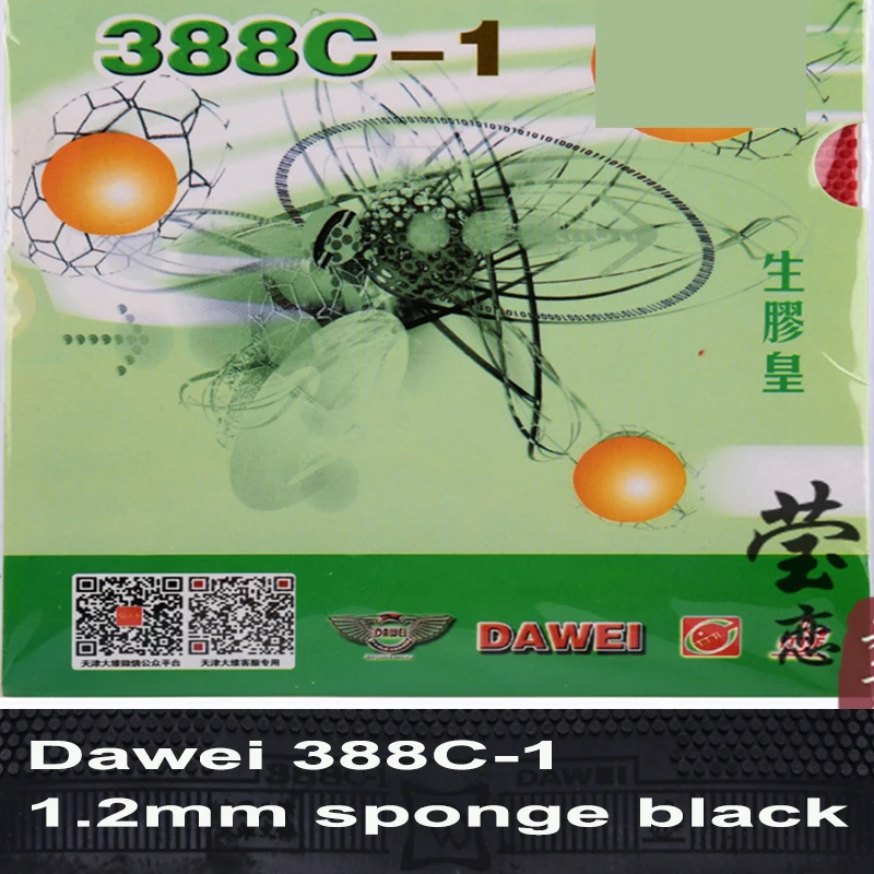 1.2black