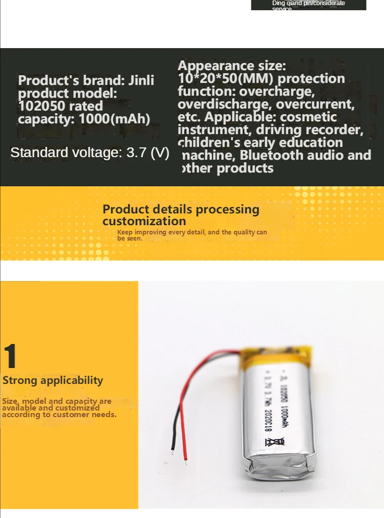 de Bluetooth do UAV, Ph2.0, plugue 2P