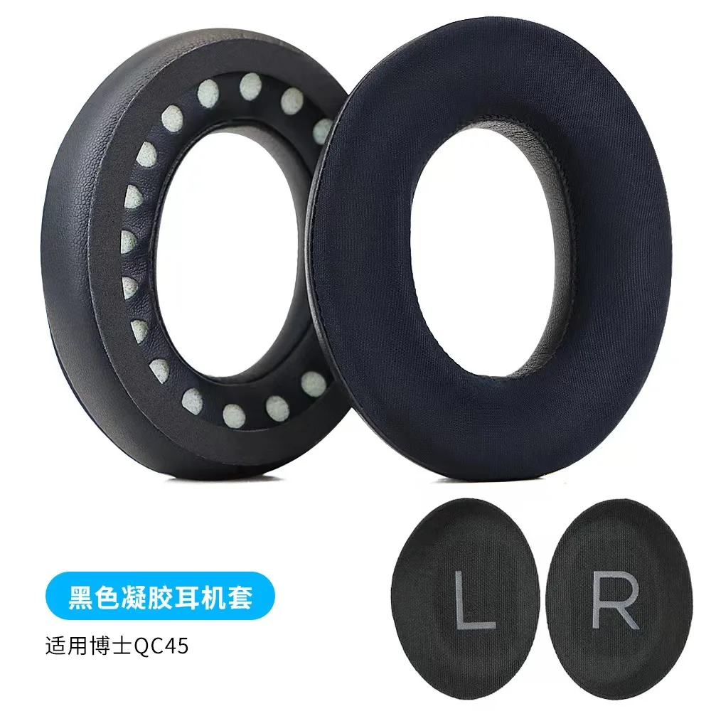 Cooling Gel Ear Pads Replacement - Premium Comfort Ear Cushions/Earmuffs