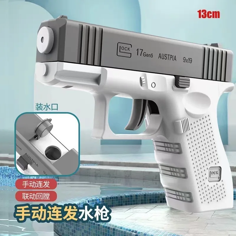 

Summer Water Gun non Electric Pistol High-pressure Full Automatic Shooting Water Beach Toy Gun For kid Children Boys Girls Adult