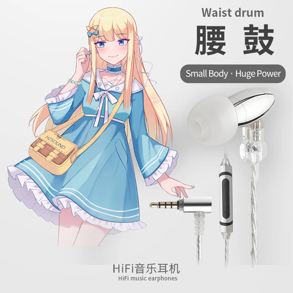 

Проводные Hi-Fi наушники HZSOUND 6 мм DD, игровые наушники, DJ наушники, гарнитура, мониторы, поясной барабан, сердце, зеркальные наушники