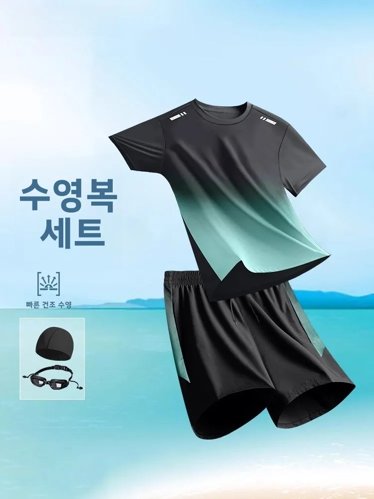 고급스러운 속건성 루즈핏 남성 수영복 세트 여름 신상 청소년 수영 장비 풀세트..