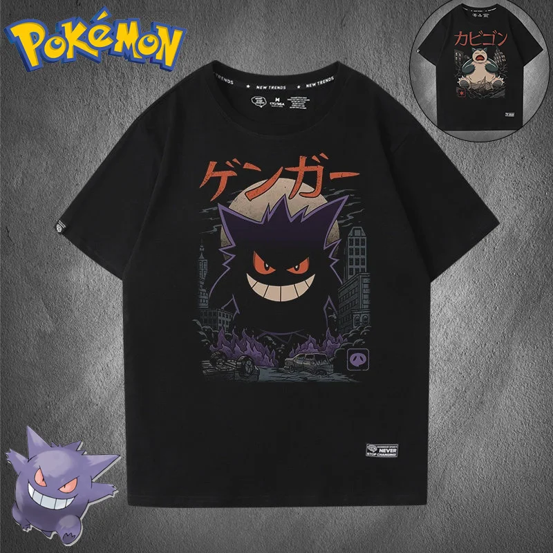 Pijama Pokemon Pijama Niña Pokémon Snorlax Talles 4-14 (brilla