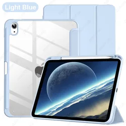 Shockproof Clear Tablet Case with Pencil Holder - Transparent Back Shell (Light Blue)