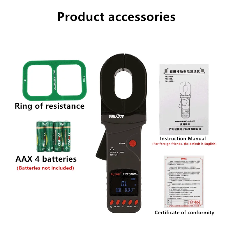 Pince Multimètre FR2000C+ – Mesure Résistance Terre 0.01-1200 Ohms – Pinceampèremétrique