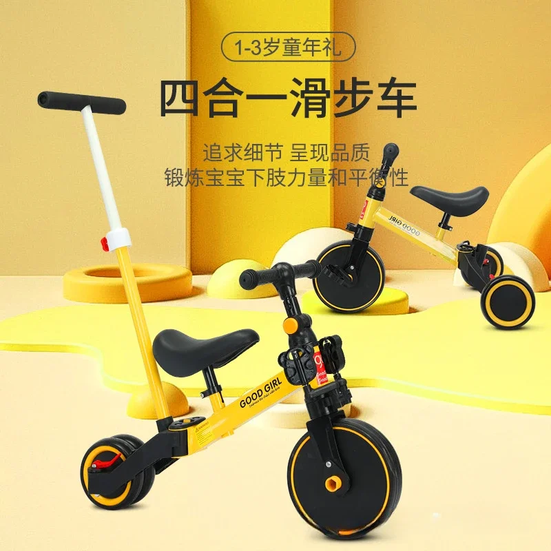 

Детский трехколесный велосипед детская коляска 4 в 1
