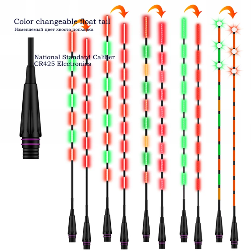 

1 Piece Color Changeable Tail Intelligent Luminous Float Tails Interface Out Diameter 5.2MM Electric Float Tail Without Battery