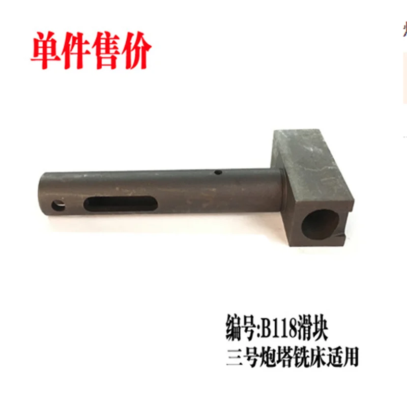 

Turret Milling Machine Head Automatic Feed Bracket Assembly B118 Sliding Sleeve