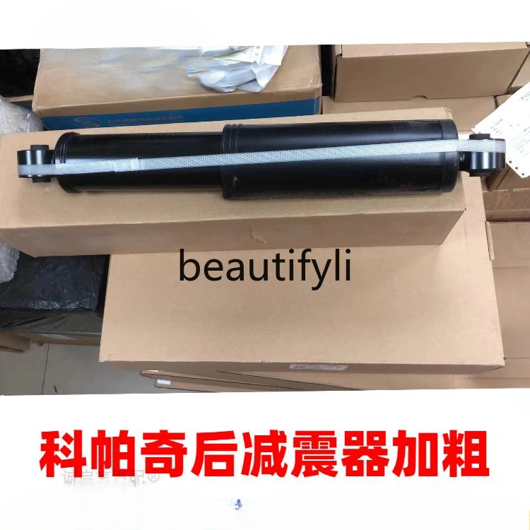 Applicable to old and new Copache 2.4 3.2 front shock absorber rear shock absorber 08-14 bold