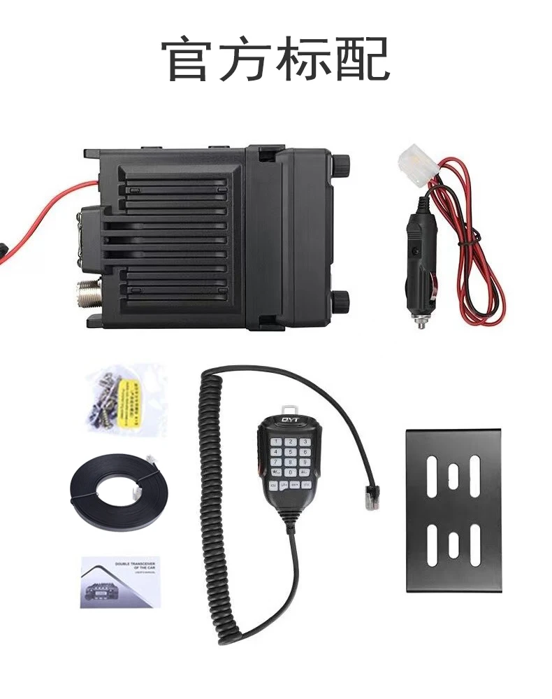 QYT KT-5000  VHF UHF Dual Band Car Vehicle Transceiver Mini Mobile Ham Radio  Car Radio Station Radio with Separable Panel