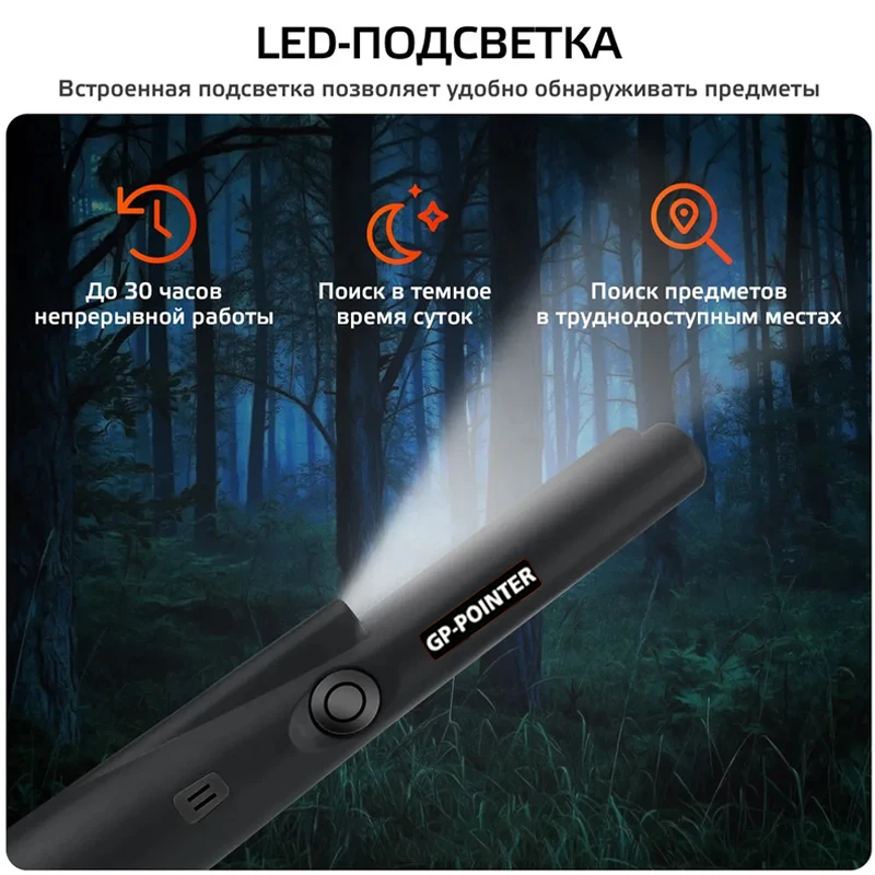 휴대용 금속 탐지기 Pinpointing Rod Detector GP-pointer 방수 IP66 금속 금 탐지기 테스터 코인 골드 업그레이드 New