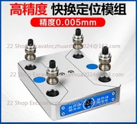 Four-axis Five-axis Self-centering Vise Zero-point Positioning Quick-change Module High-precision CNC Machining Center Fixture 1
