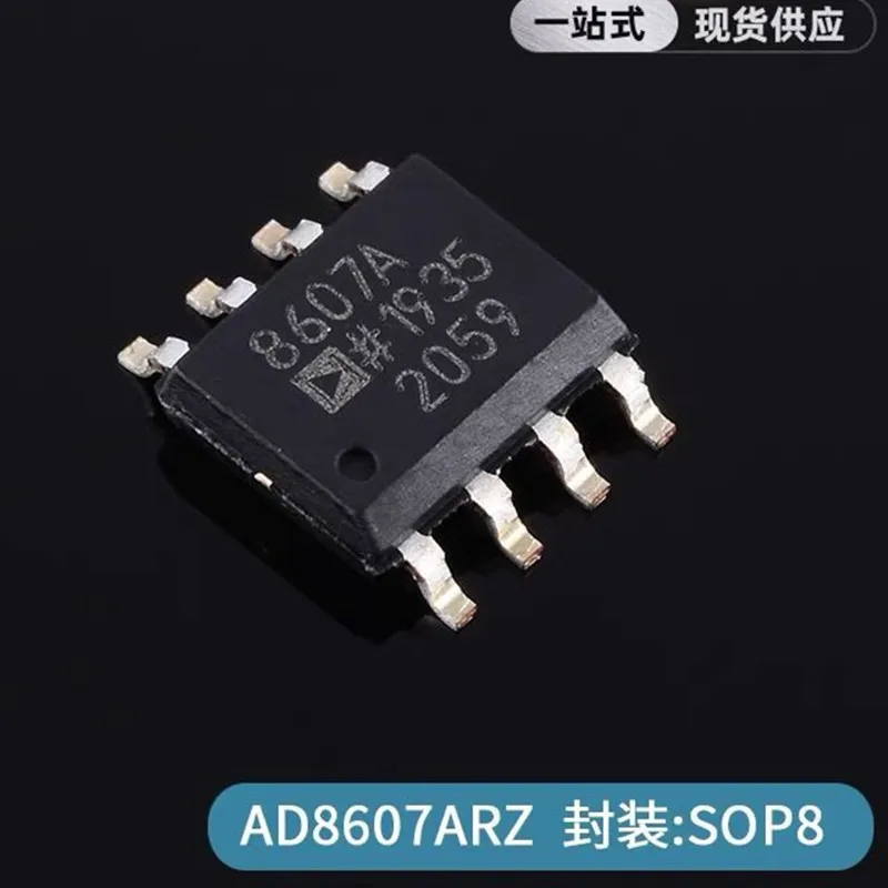 

10 шт. AD8607ARZ AD8607 8607 SOP8 Бесплатная доставка