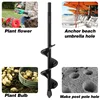 Garden Auger Spiral Drill Bit Gardening Flower Planter Earth Drill Planting Hole Digger Tool Loose Soil Drill Bit Accessories 5