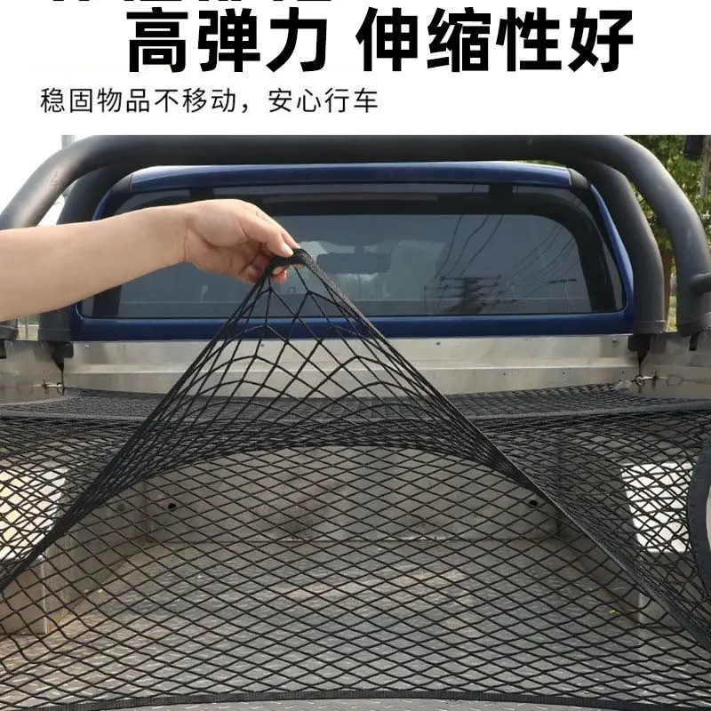 BYD 샤크 6 우핸들 트렁크 카고 네트 수납망 내부 액세서리 맞춤형 정리함 스크래치 방지