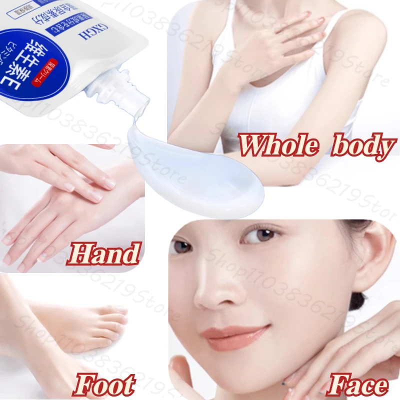 Vitamin E urea cream to improve rough chicken skin deep moisturizing anti-dry body can use moisturizing lotion 200g 3