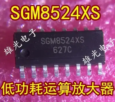 

10PCS/LOT SGM8524XS SOP16 /