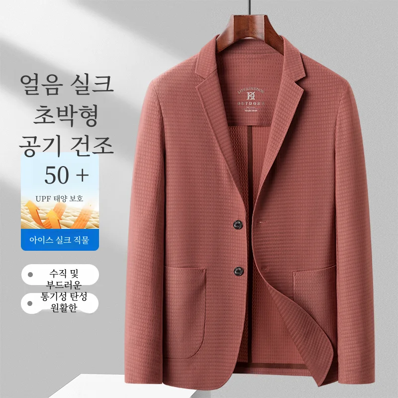 회색 작은 정장 재킷 남자 여름 얇은 단일 레이어 울트라 얇은 태양 보호 의류 남자 캐주얼 서양식 옷