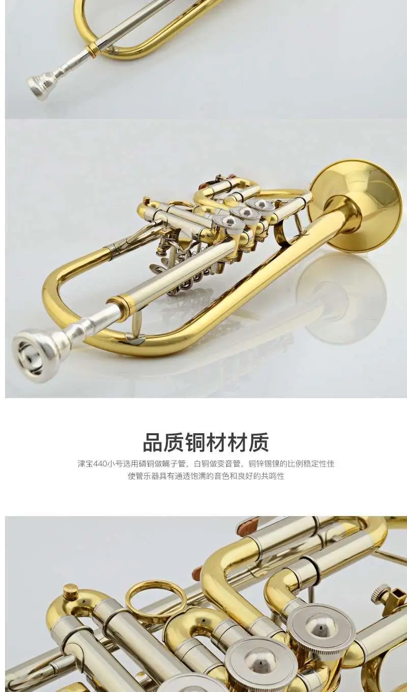 Jinbao JBTR-440 Trumpet Musical Instrument Three Keys Flat Keys Trumpet Children Adult Professional Grade Performance