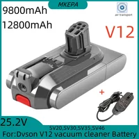 25.5V 9800mAh 12800mAh battery for For Dyson V12 Detect Slim Cordless Compatible Models SV20, SV30, SV35, SV46 Vacuum Cleaner 1