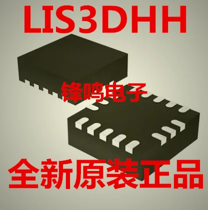 

Агент LIS3DHH LIS3DHHTR, Новая домашняя мебель
