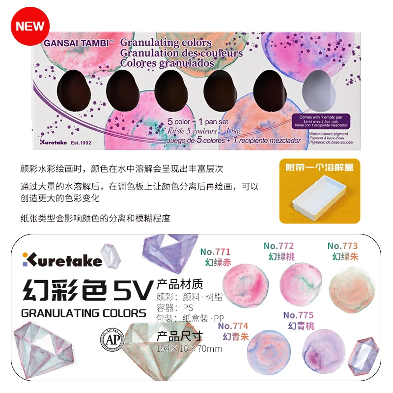 KURETAKE 단색 수채화 yancai 팔레트 컬러 마커, 네일 페인팅 전문 미술 용품, 학생용품, 24 색