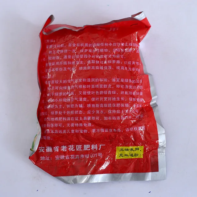 3Pcs Gyökérpor-Összetett Műtrágya Kertészeti Táplálkozás Gyors Hatású Komplex Npk Nitrogén-Foszfát-Potassium Talaj - Image 5